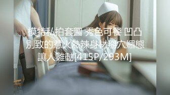 FSDSS-609 压倒的美私下隐藏的情色 田中柠檬AV出道..枫花恋[中字高清](BVPP無碼破解)