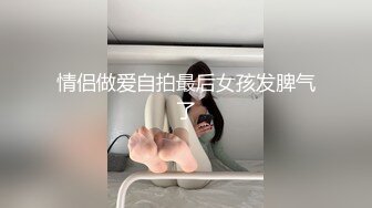 失恋网红纹身美女找大款虐待 女主颜值很高 SM滴蜡各种调教