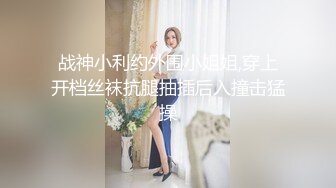 东北刚结婚的白虎骚货杨磊借钱不还私密自拍被流出