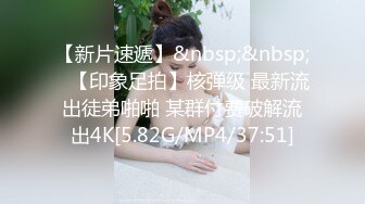 [MP4/ 774M] 两女三男激情啪啪大秀直播，年轻人玩的就是嗨，两个年轻骚妹被小哥揉奶抽插