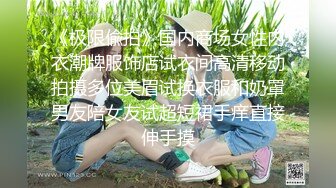 ★☆震撼福利☆★上海短发气质少妇“未央”超有韵味的少妇各种收费电报群福利 (2)