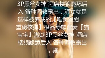 唐伯虎封神女主！超级无毛白虎幼师合集！【新款科技约炮神器到货看简阶】