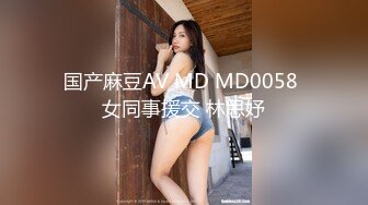 [MP4/508MB]2024-10-5安防精品 视频裸聊自慰和淫乱双飞