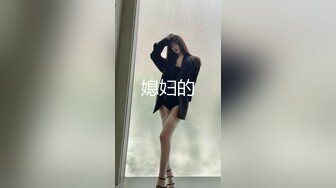 [原y版b]_326_雯w伈x想x要y_自z慰w第d二e场c_20220419