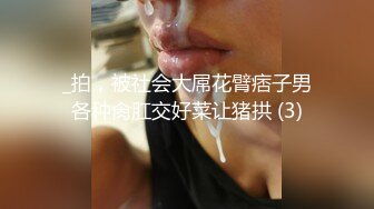 ✿偷情小娇妻✿“你老公知道我在操你吗？以后天天给我操不让他碰好不好？”新婚小娇妻偷情被单男做到哭喊呻吟