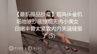 超性感白嫩无毛美女自拍和土豪啪啪