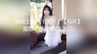 [MP4/2070M]8/11最新 淫荡肉体性爱体验校园援交勾引陌生人站街内射做爱VIP1196