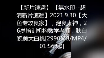 《台湾情侣泄密》??16万人追踪的正妹被玩坏掉