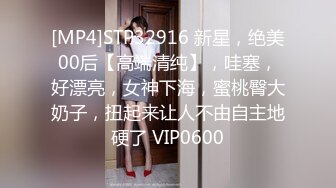 [MP4/ 641M]&nbsp;&nbsp;黑丝熟女大姐来验房勾搭搞装修的小哥激情啪啪，毛坯房内激情性爱交大鸡巴，无套爆草抽插干的冒白浆吞精