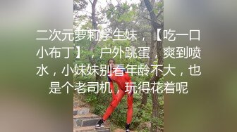 呆萌小美女初下海！侧躺蜜桃美臀诱惑，展示美腿美足，掰开小穴特写，小洞紧致毛毛浓密