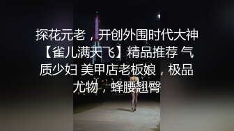 主題酒店情趣房上帝視角拍攝到的胖墩老板與身材苗條小三開房偷情私會 脫光光從上舔到下69女上騎乘爽的欲仙欲死 露臉高清