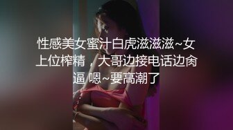 [2DF2] 第一次与莎莎娜娜三极品美乳主播爆裂黑丝袜车轮两位幸运粉丝 肉棒插满三嫩鲍 口爆娜娜跟莎莎 双双爆蛋白[MP4/293MB][BT种子]