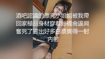 分享小情趣(露脸)可爱学生妹穿白丝女仆装被爆操