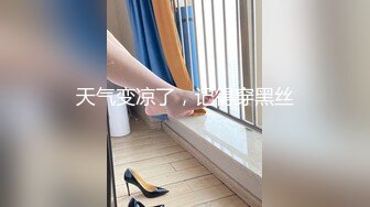 [MP4]极品良家女神 家中做饭厨艺好 吃饱有力气接着干 舔穴啪啪高潮袭来瘫倒