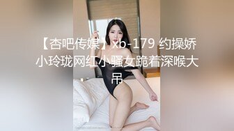 清纯反差小母狗Twitter萝莉『双马尾呆奈酱』，勾人小妖精被大鸡巴爸爸无套爆炒内射，小穴穴被灌满爸爸精液