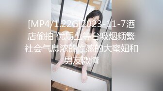 全新性爱系列 MTVQ23 首约就潮吹 当推主遇见浪女 透过洞口 以洞互动