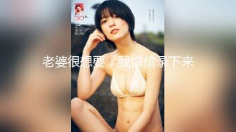 超美大奶极品巨乳肥臀诱惑 这两个大奶球揉起来也太爽了