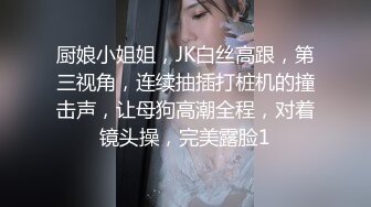 商场女厕全景偷拍多位漂亮小姐姐嘘嘘白嫩的大屁股和肥美的鲍鱼尽情展现 (5)