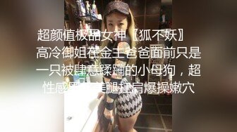 乖巧可愛妹子與紋身小哥星級酒店開房現場直播雙人啪啪大秀 摸奶舔穴調情騎乘位擡腿正入抽插幹得浪叫連連 對白刺激