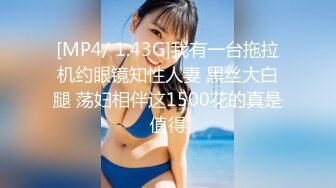 [MP4/ 602M] 监控破解偷窥一对酒店开房啪啪啪的野男女