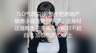 _黑丝大奶少妇 受不了我都已经湿了 慢一点轻一点 你这么难搞还不射 不要那你射体外 骚逼舔的受不了 被无套