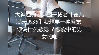 [MP4]高端外围继续选中青春女神丝袜情趣美乳C罩杯娇喘真实激情啪啪