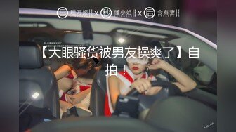 一字鮑粉嫩女僕女上位激戰大肉棒無套超淫蕩結局反轉被幹到體外射精