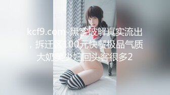 [MP4/192M]3/29最新 巨美小姐姐~超巨乳网红初青亿透光私拍VIP1196