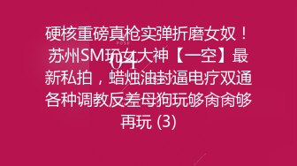 昨天我没艹爽，暴躁！改天约情人家里双飞~！