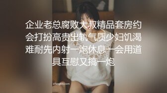 领导迷操玩弄体制內工作的少妇女下属江南女子長相甜美 身材娇嫩、皮膚白皙，玩弄 抽脸 揉虐