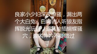 STP26701 【钻石级??推荐】国产领航『性梦者』巨制-姐妹和男友 三女一男刺激4P 贡献男友和姐妹共享 轮番内射