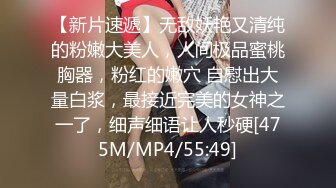 [MP4/ 1.43G]&nbsp;&nbsp;经典3P场双倍价格约168CM美女，两男一女激情爆操，撩起包臀裙前后夹击