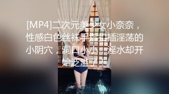 一线天馒头B，极品网红美女，女仆装被炮友爆草，怼入骚穴一顿操，骑乘位夹的好紧，无套内射