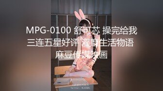 饥渴的妮子【换妻极品探花】2对平台的换妻明星梦幻联动，互换 直接操喷水喊着妈妈妈妈不要不要 (5)