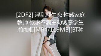 ✿乱入学妹嫩菊✿02年的妹妹怎么可以这么烧啊 非要我走后门，就这么喜欢被人玩弄屁眼吗？占有你的一切