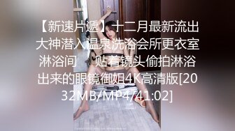 【泰妹销魂】颜值美女极品身材挤奶爆操浪叫销魂~还有奶水~没断奶~从哪看都不像生过的~