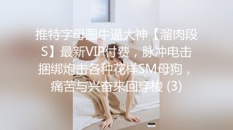 兰州的美少妇，操的想尿尿-老公-酒吧-秘书-妹妹