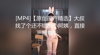 [MP4]星空传媒 XKG-004 表姐的娇喘声超好听 舔舐敏感凸激乳粒 好多淫荡的白浆 紧实湿穴夹吸肉棒爆射蜜壶