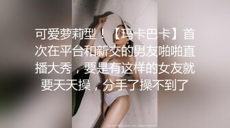 kcf9.com-漂亮巨乳美女乳交啪啪 身材丰腴 笑起来超好看 被大鸡吧操的白浆直流 奶子哗哗