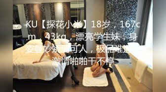 [MP4]露脸口爆69女仆咖啡厅为您服务全程大尺露脸69传教母狗趴