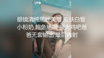 [MP4/ 2.25G] 极品 长腿女神 超顶开档黑丝高挑酥乳尤物 被小伙坚硬粗屌疯狂输出