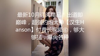 小伙周末约99年的炮粉嫩学妹 把学妹干的直叫露脸完整版