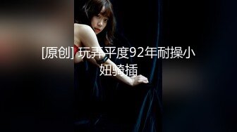 极品网美尤物 kitty2002102 身材颜值天花板 白皙肥臀 三