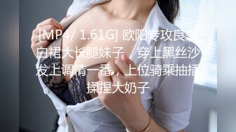 果冻传媒 相亲遇到女流氓▌娜娜▌巨乳黑丝 大鸡巴快肏死我 无毛穴白浆泛滥