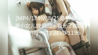 [MP4]窈窕身材170cm大长腿车模女神▌淑怡▌终极一日女友 女神娴熟挑逗