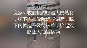 [MP4]台灣 SWAG 超性感丝袜OL 办公桌上舔穴爱抚 跪在桌下吃大屌 把办公室当成肉搏战场