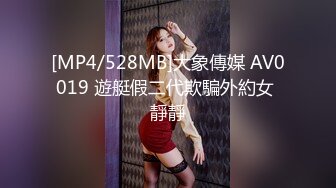 [MP4/ 611M] 年轻美女实习生被上司抓到工作上的纰漏带到KTV强行啪啪啪