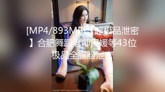 后入杭州98年小炮