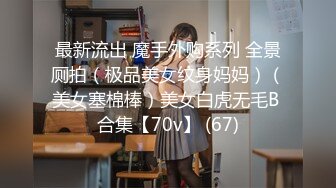 STP18964 麻豆传媒映画正统新作MD0142-母女双飞闹元宵 淫荡母亲勾引女儿男友元宵3P大战