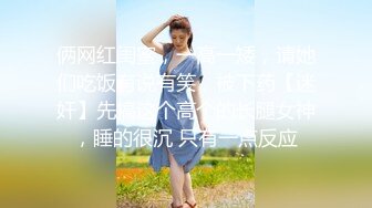 “我只是有点不舒服”偷情还敢接老公电话！